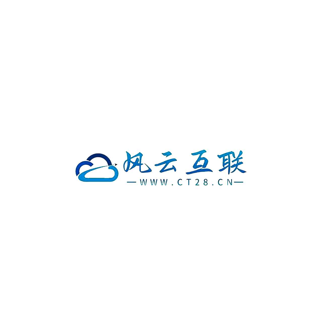 风云互联